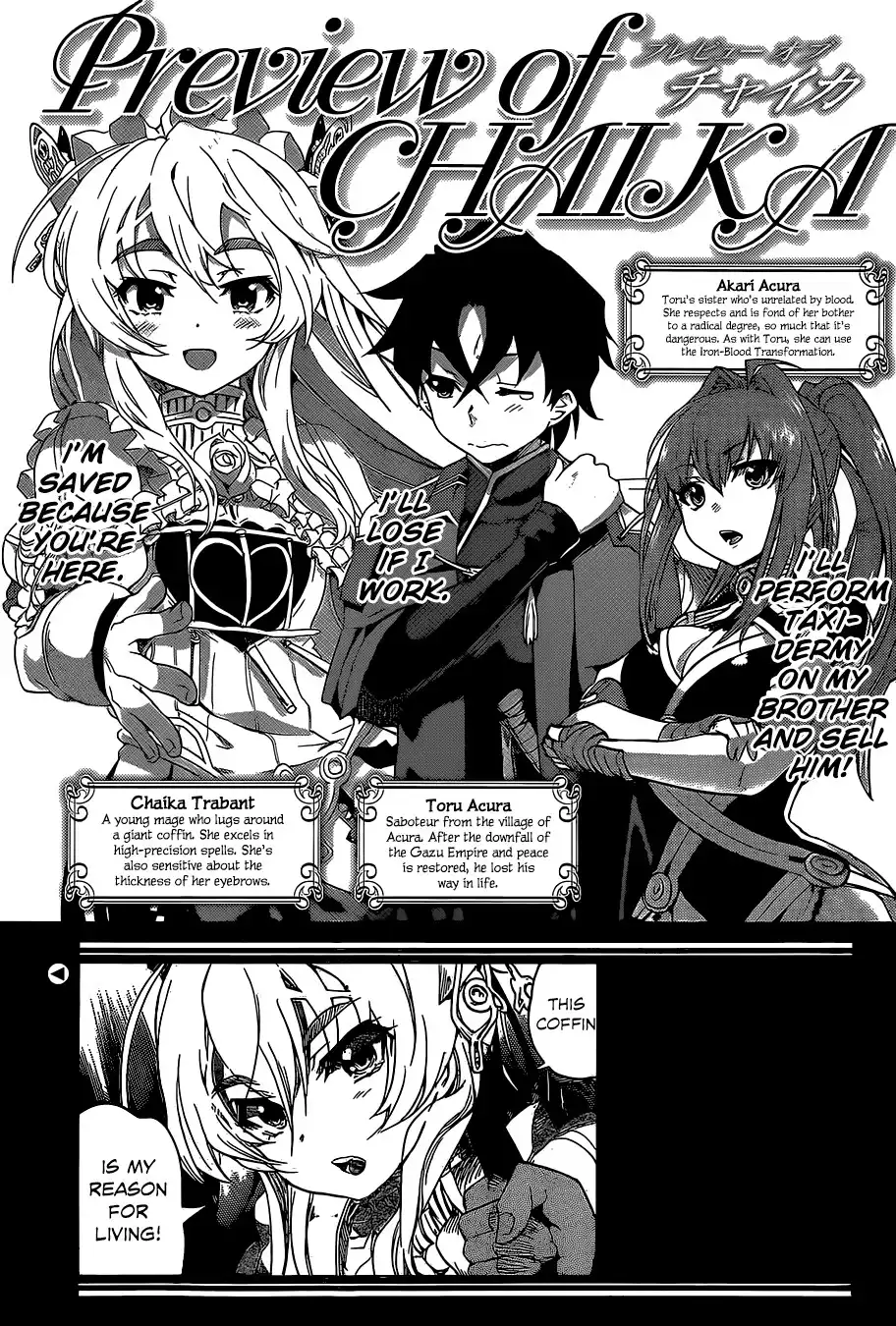 Hitsugime no Chaika Chapter 19 3